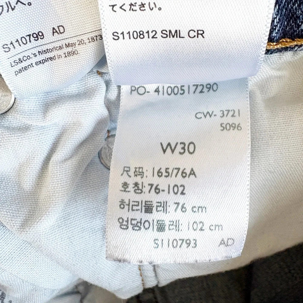 Levis levi womens